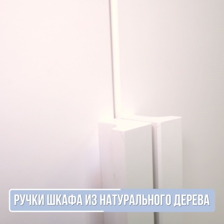 Шкаф-пенал «Илия» М4, Дуб ирландский/Амаретти/Белый в магазине «На диване» в Калуге  — Выгодная цена